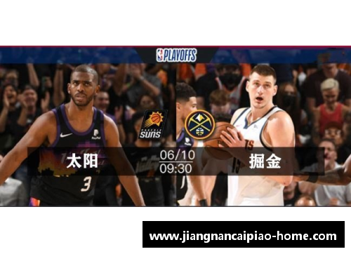 NBA赛事观看指南及直播平台推荐